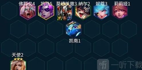 金铲铲之战天使