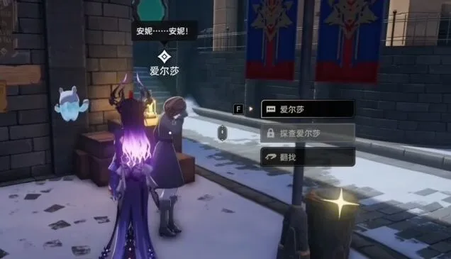 一路二重螺旋消失的少女任务全指南