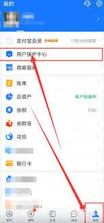 《支付宝》：游戏锁开启方法指南