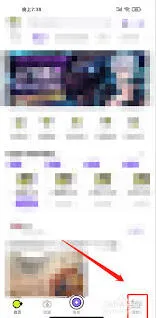 爱奇艺兑换