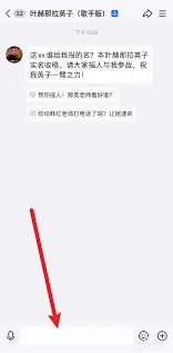 QQ智能状态开启实用教程