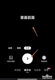 《快手》编写文字图集技巧分享