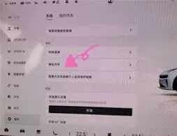 极氪app绑定车辆完整教程