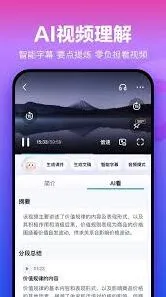《百度》手机网盘app在华为手机安装步骤