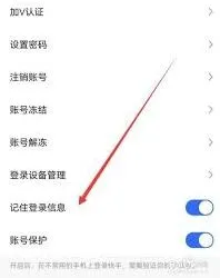快手信息