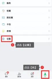 微信如何用一个手机号码申请两个微信号使用指南