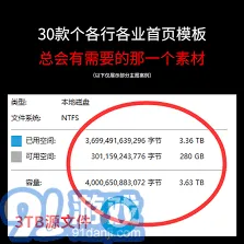 《笔记》：联想笔记本驱动下载页面位置设置教程