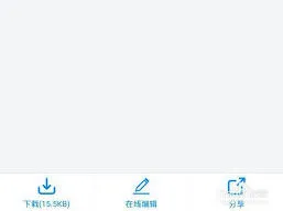 钉钉文件发送到微信完整教程