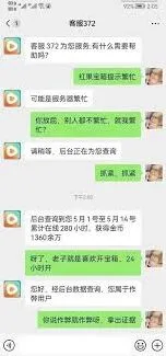 《红果短剧》为什么显示活动繁忙详解攻略