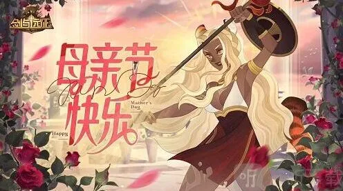剑与远征最新2022母亲节CDK兑换码全推荐