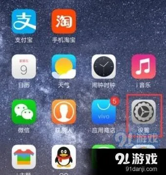 《QQ》应用分身开启详细教程