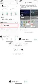 《QQ音乐》如何将网易云歌曲导入QQ音乐详细方法