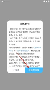 《微信》怎么使用操作指南
