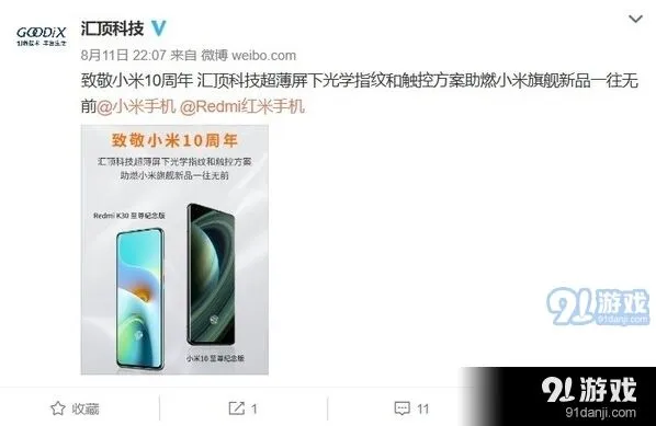 《淘宝》查找产品深度讨论方法