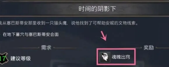 哈利波特怎么学