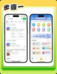 爱奇艺叭嗒如何兑换卡券教程详解