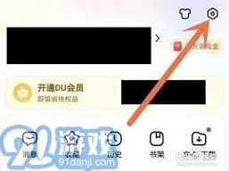 百度查看百度识图功能记录最全方法