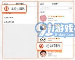 微博怎么解决