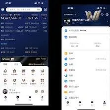支付宝绑定