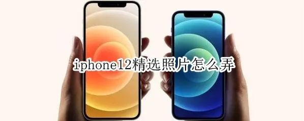 《微信》桌面时钟最全设置教程