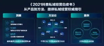 抖音粉丝群互动技巧大高效提升活跃度实用方法