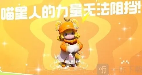 元梦之星口令码兑换流程