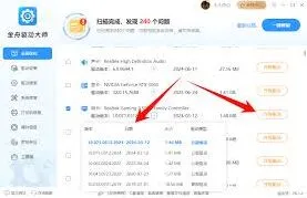 微信传输助手网页版误删资料恢复最全教程