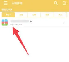 解压专家如何解压百度网盘文件指南详解