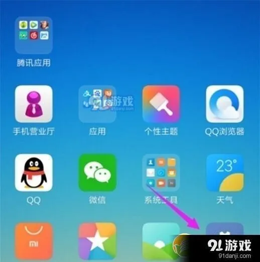 小米9pro开启悬浮窗权限全教程
