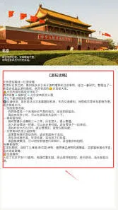 《笔记》蒲公英旅记如何开启盲盒全教程
