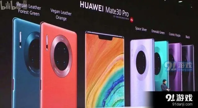 《微信》Mate30 Pro价格多少手机配置攻略指南