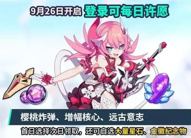 一路庆典活动