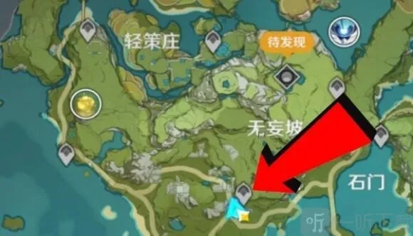 原神古云有螭任务攻略分享