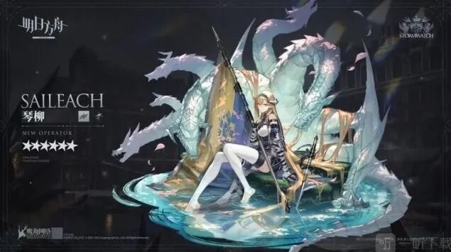明日方舟：琴柳抽取价值分析