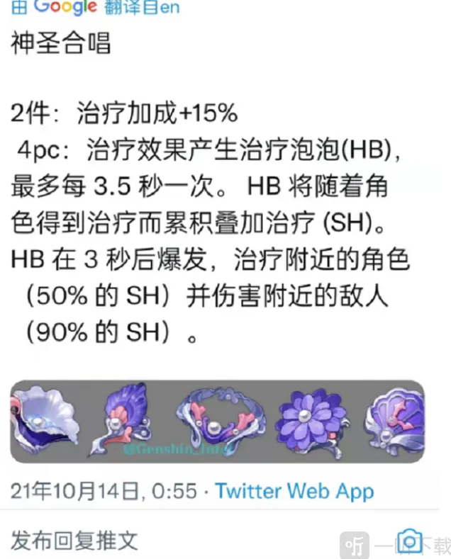原神2.3新版本解包爆料汇总更新