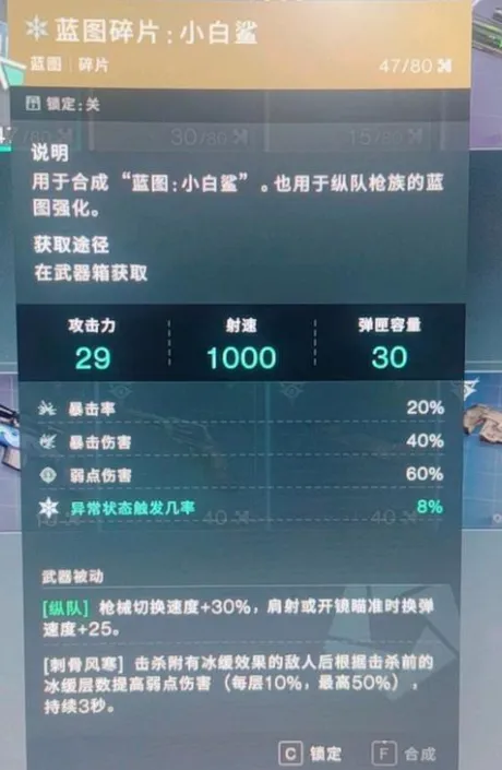 异常金色武器获取全攻略