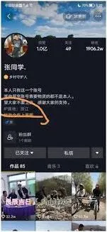《抖音》IP属地显示功能开启详细教程