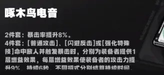 绝区零驱动盘