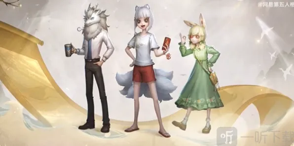 第五人格非人哉联动皮肤获得全教程