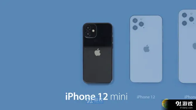 iPhone12mini手机配置参数
