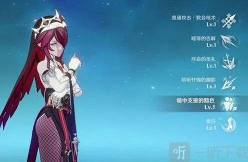 原神：月卡武器适用角色指南