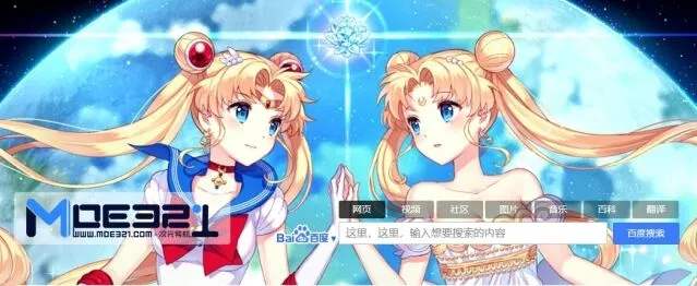 《夸克》应用萌站官网网址地址分享方法