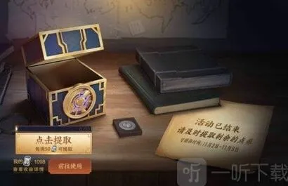 王者荣耀限时点券第三期上线时间分析
