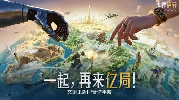 《世界启元》2024礼包码大全分享