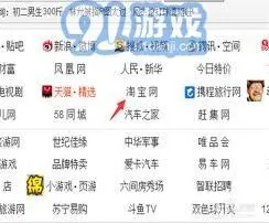 手机淘宝已购买宝贝查看步骤详解