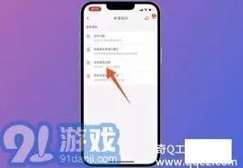 《淘宝》举报商家流程步骤详解