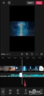 《剪映》：音乐片段截取技巧教程