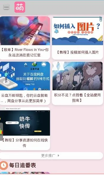 夸克地址