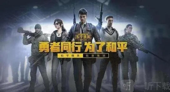 和平精英金箍棒获得攻略与强度全面解析