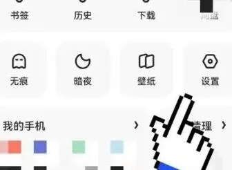 夸克模式